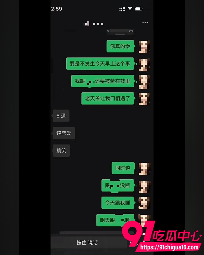 南充白马汇703号李凯 17