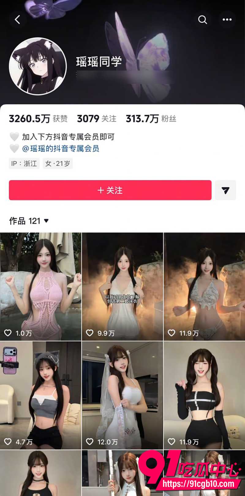 抖音AI神级脱衣 瑶瑶同学&还我漂漂拳 G罩杯巨乳炸屏诱人 简直行走的荷尔蒙炸弹!