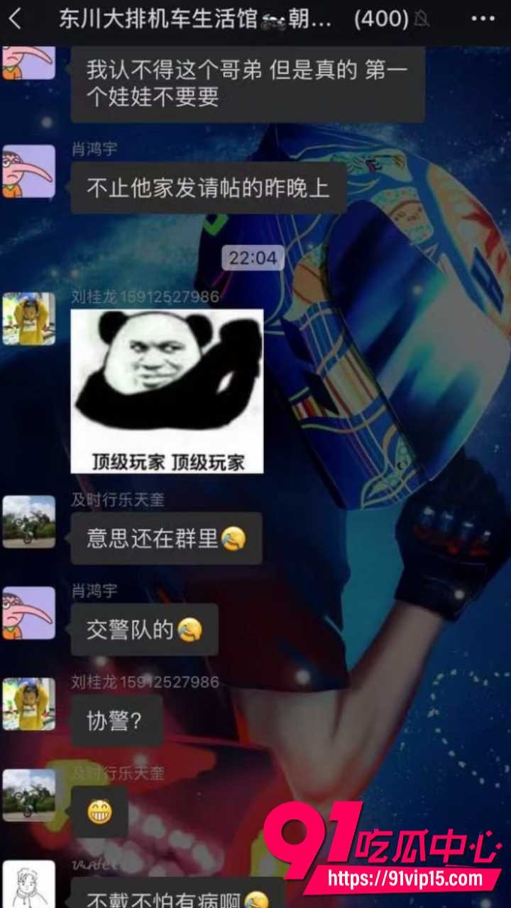 准新娘发请帖当晚睡群友16 准新娘发请帖当晚睡群友16