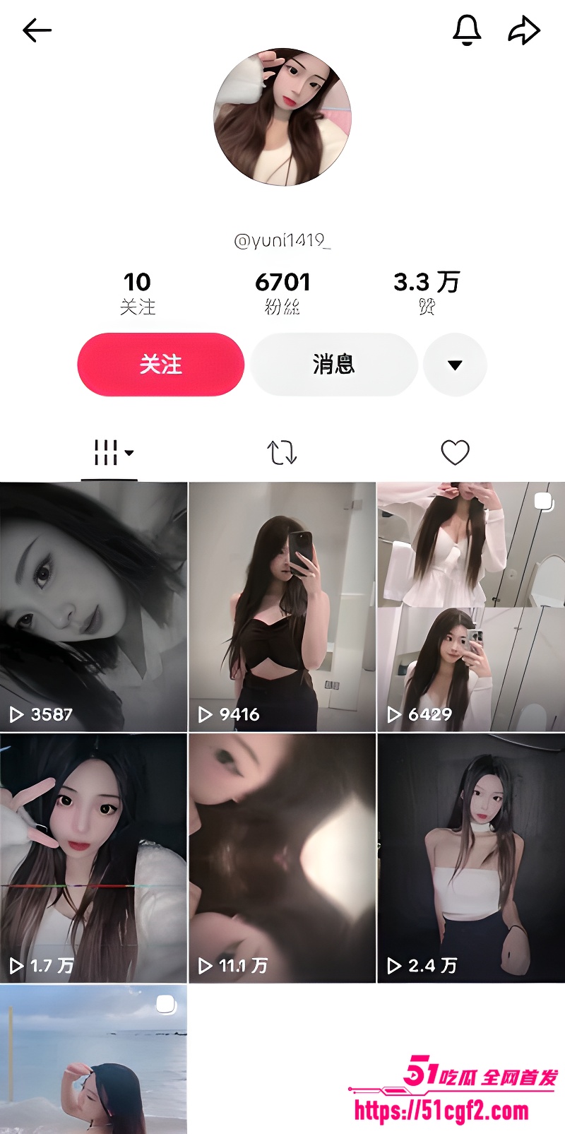 TikTok 00后清纯学生妹1 TikTok 00后清纯学生妹1