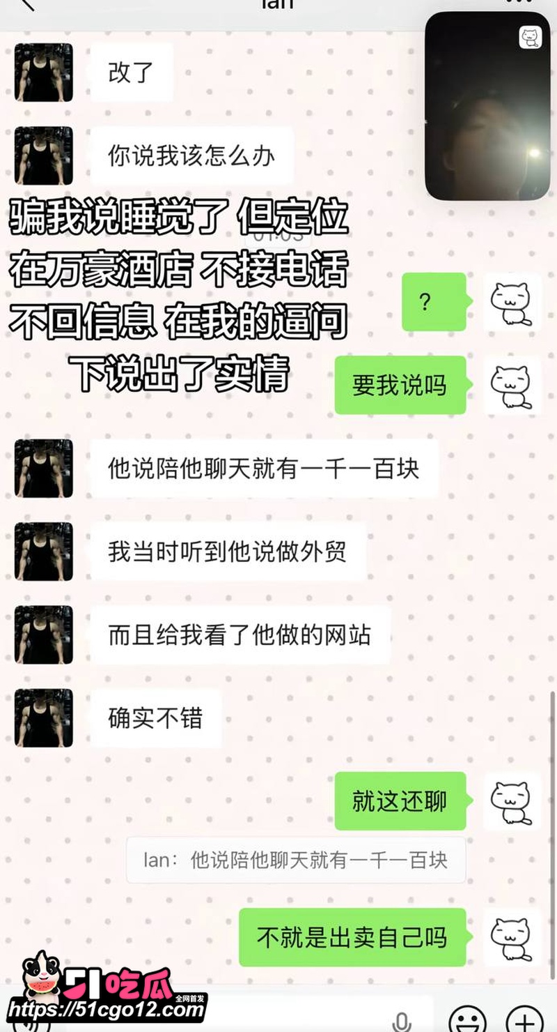 深圳抖音网红 BigSen 14 深圳抖音网红 BigSen 14