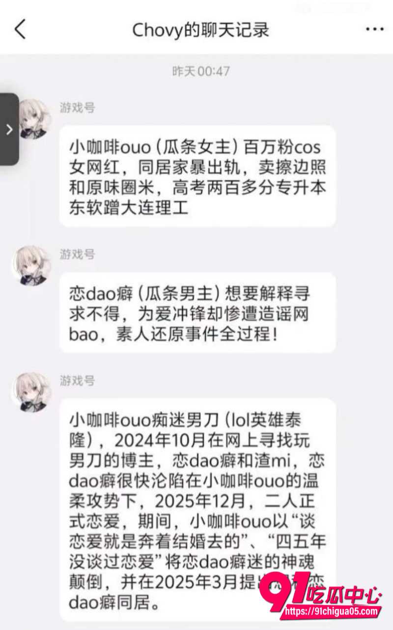抖音40万粉丝网红 拿铁ouo7 抖音40万粉丝网红 拿铁ouo7