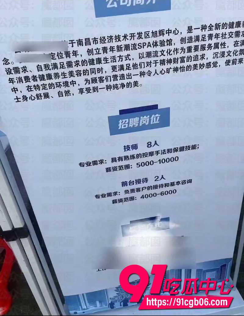 南昌大学校招台球媛走出校园3