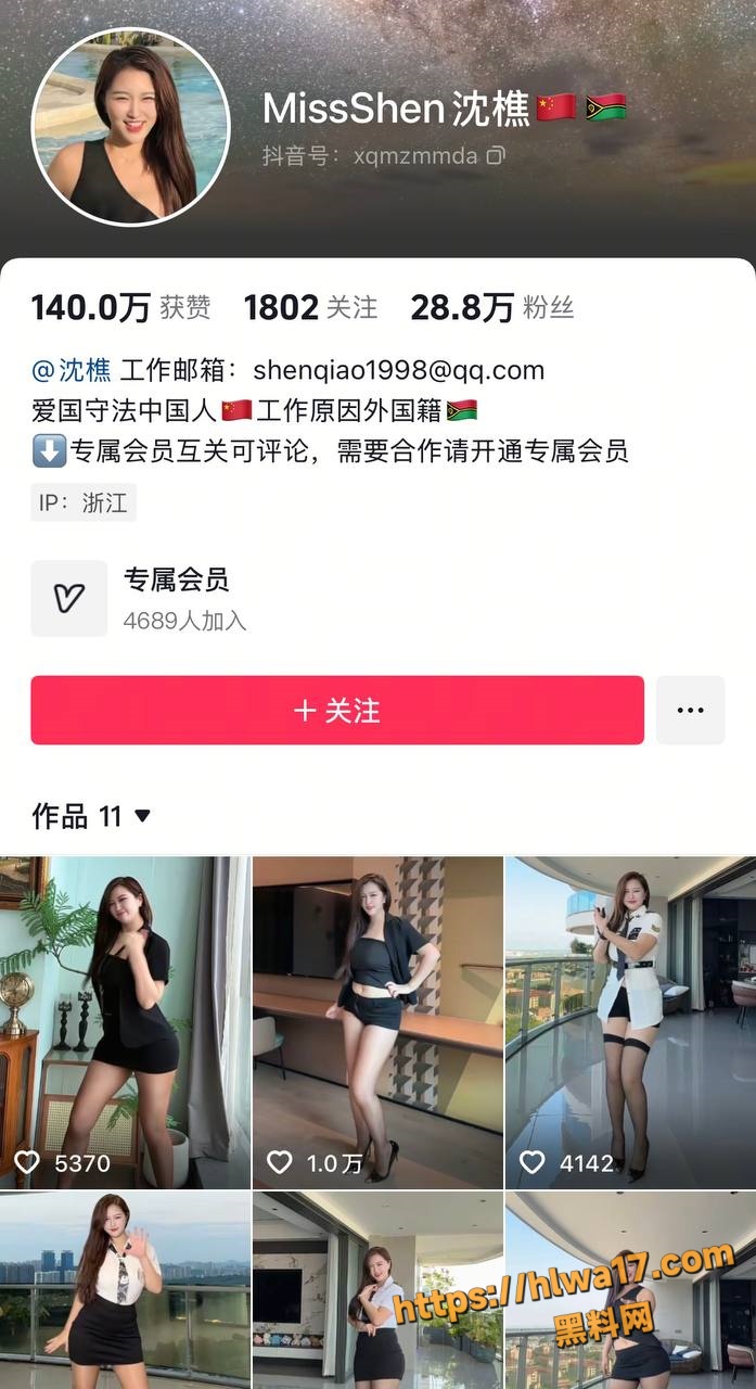 抖音丰乳肥臀裸替演员 沈樵 动感抖音风裸舞 痴迷黑屌啪啪视频流出！