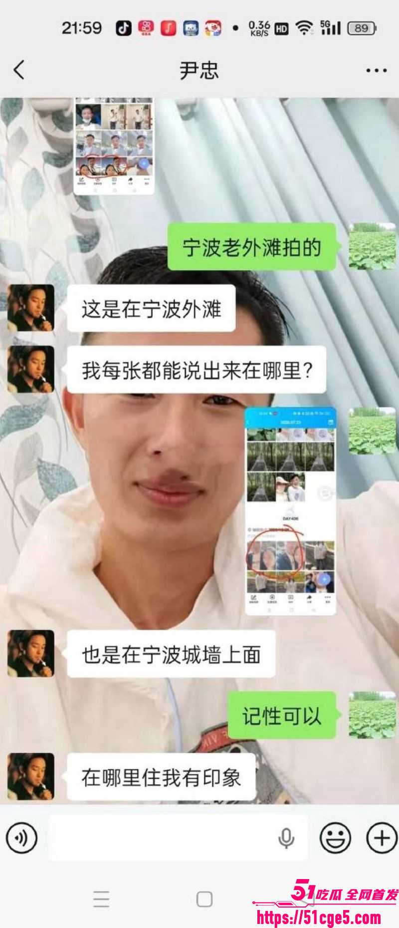 丈夫整理手机发现妻子出轨20年 7 丈夫整理手机发现妻子出轨20年 7