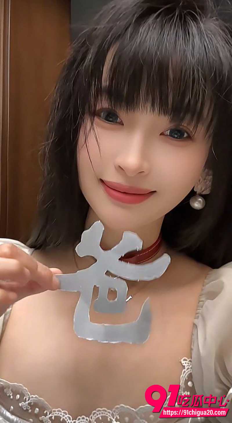 抖音甜妹博主王竹子 2 抖音甜妹博主王竹子 2