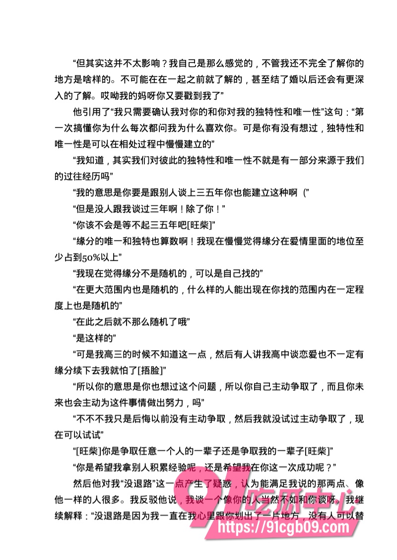 南宁二中星轨160.jpg 南宁二中星轨160.jpg