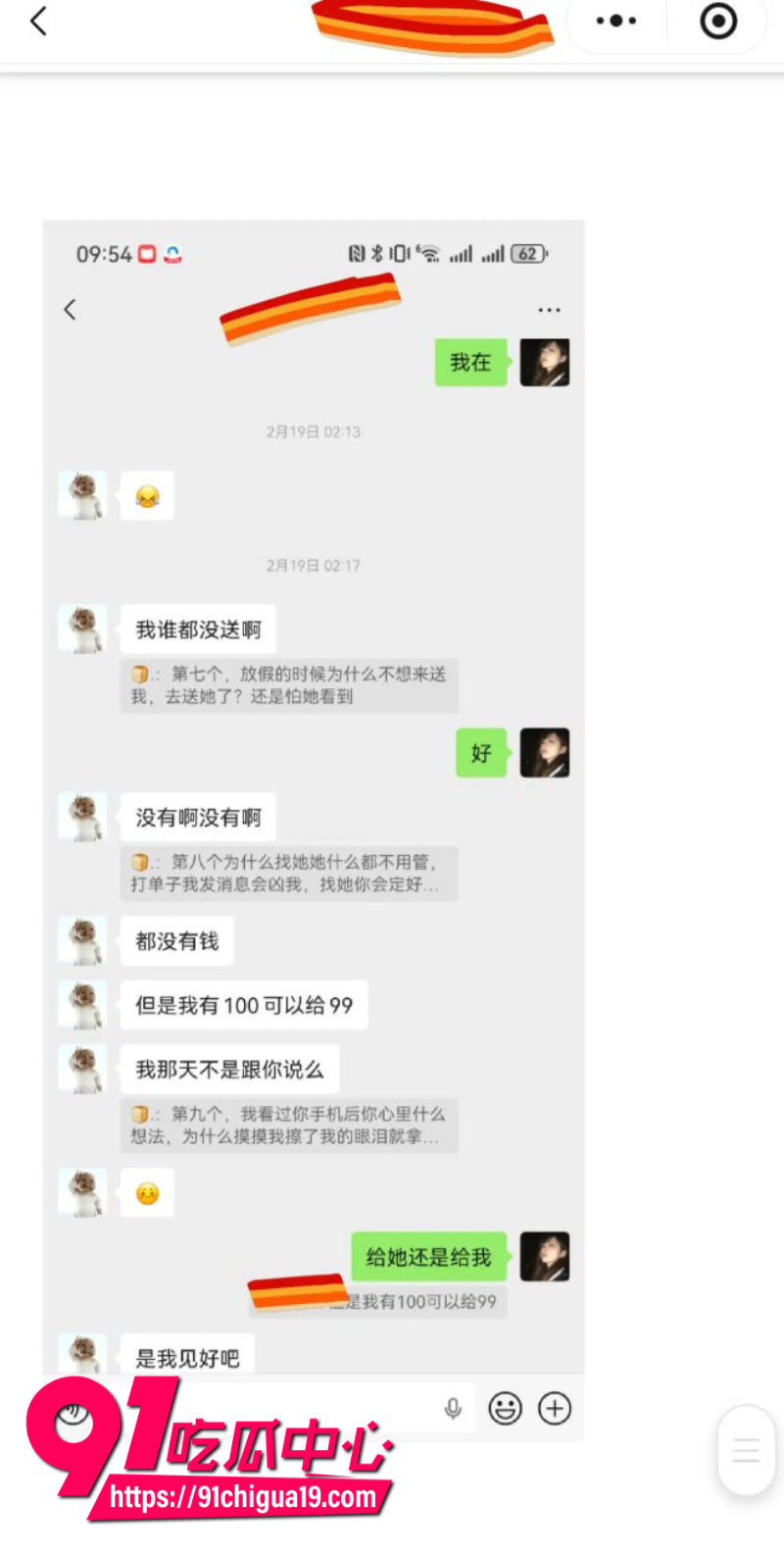 兰州大学军训教官杨振宇恋爱期间出轨56 兰州大学军训教官杨振宇恋爱期间出轨56