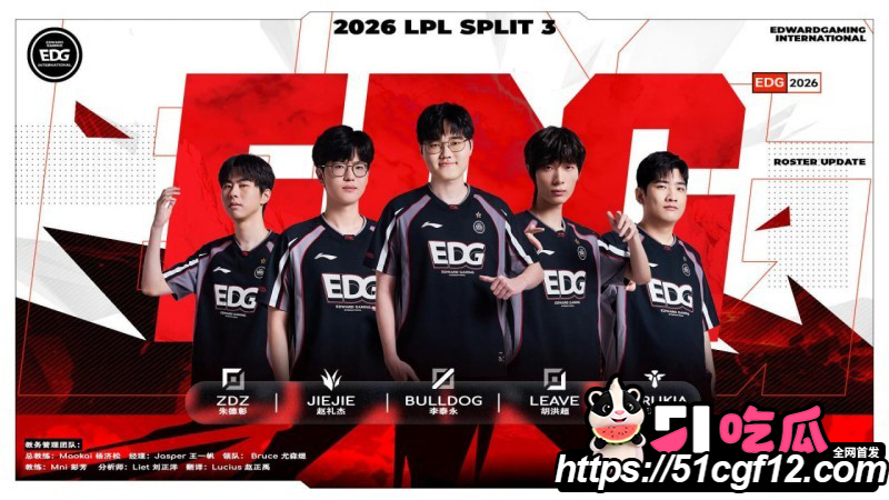 LPL第三赛段EDG2比0零封TT01 LPL第三赛段EDG2比0零封TT01