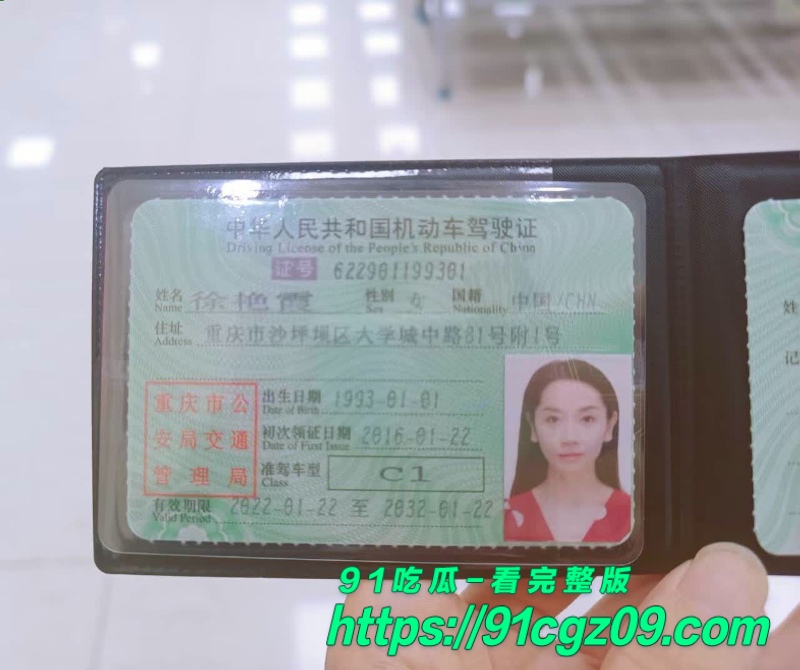 重庆沙坪坝区女干部徐艳霞惊爆不雅视频 被领导无套狂干 露脸玩颜射吞精