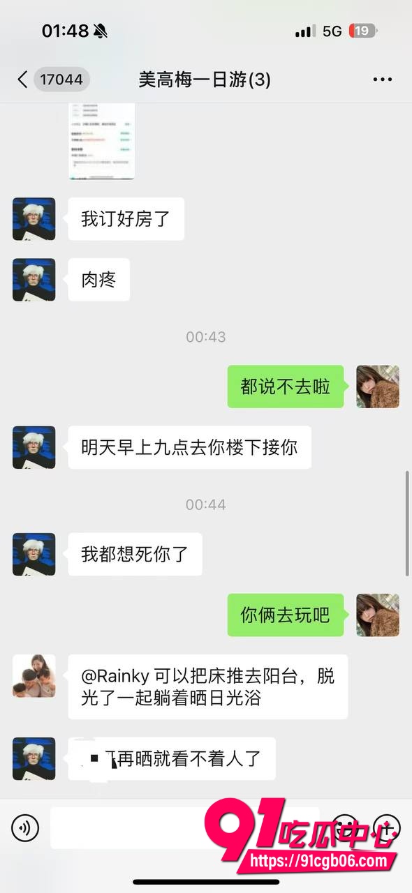 集美和朋友 喝醉 被 灌酒 玩残15 集美和朋友 喝醉 被 灌酒 玩残15