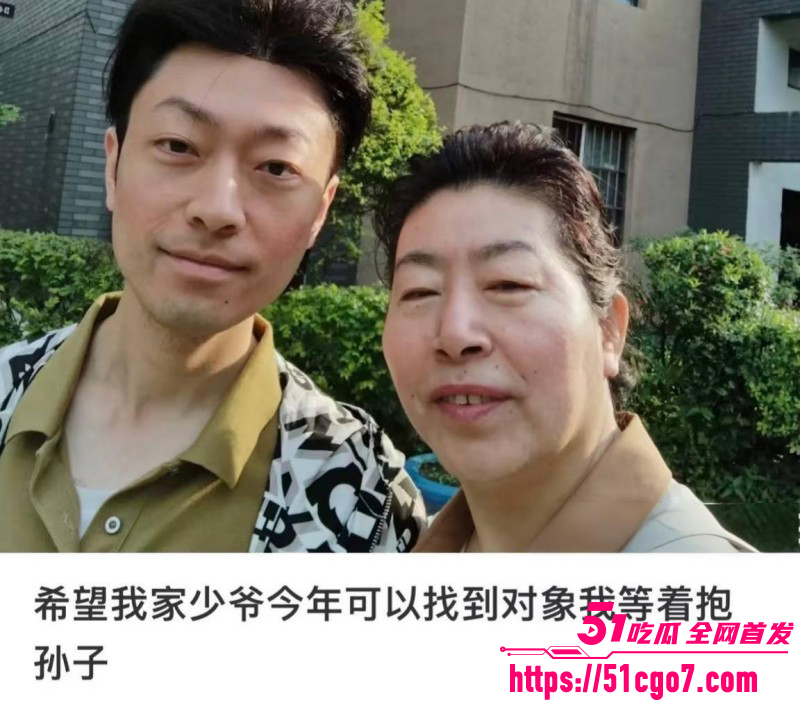沈阳公子哥张凯文征婚事件05