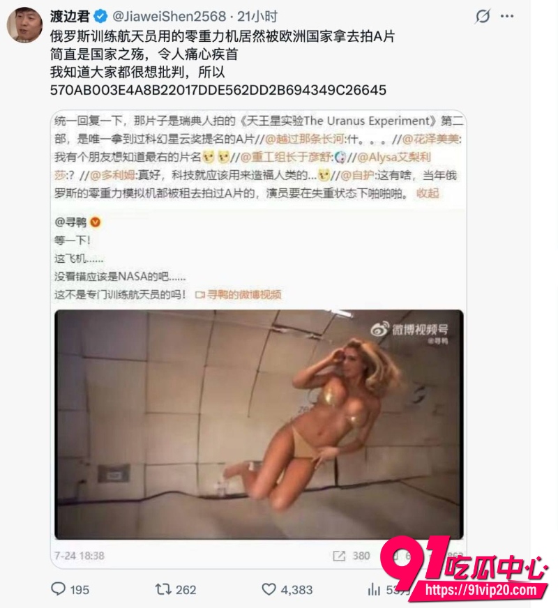 天王星实验1 天王星实验1