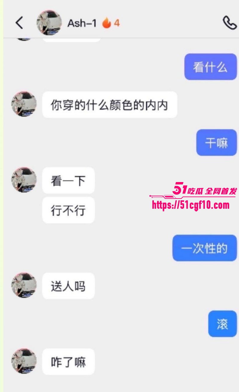 说唱歌手Ash1约炮视频018 说唱歌手Ash1约炮视频018