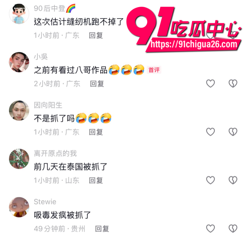 推特60w粉丝中国籍男网黄八哥4 推特60w粉丝中国籍男网黄八哥4
