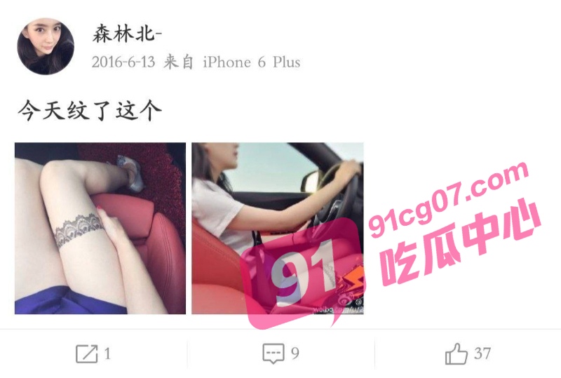 汪峰 新女友 森林北 早期视频全网疯传 人畜无害竟成最后赢家