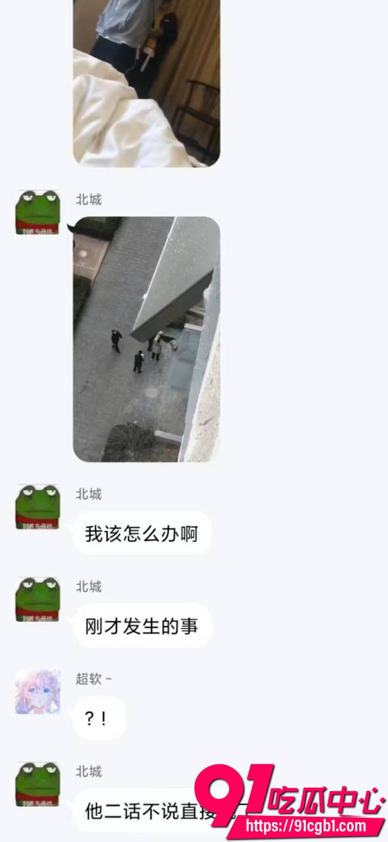 酒店抓奸现场 女主网上认识约炮但男生不知情 遭现任被绿男友发现 当着情夫面从窗户跳下3 酒店抓奸现场 女主网上认识约炮但男生不知情 遭现任被绿男友发现 当着情夫面从窗户跳下3