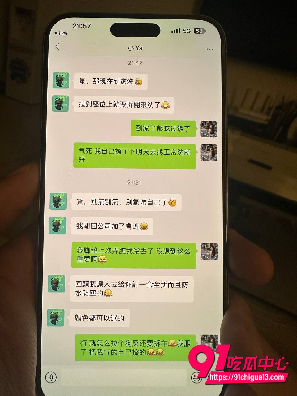 深圳李琦恋爱期间出轨事件28