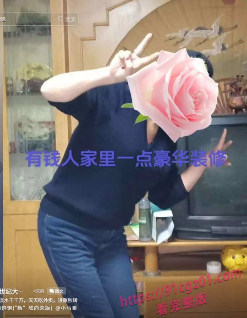多肉饱饱 6 多肉饱饱 6