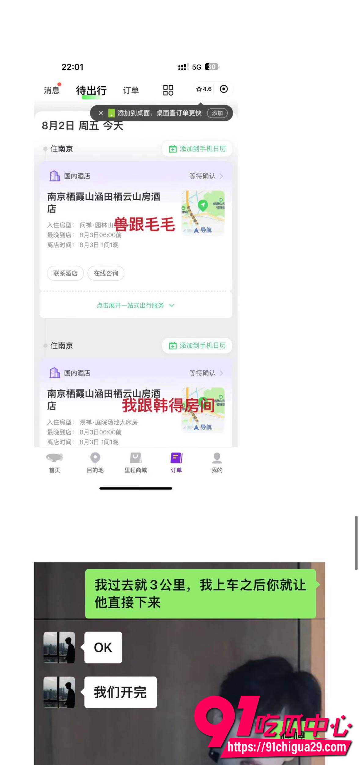 抖音百万韩汶栩39