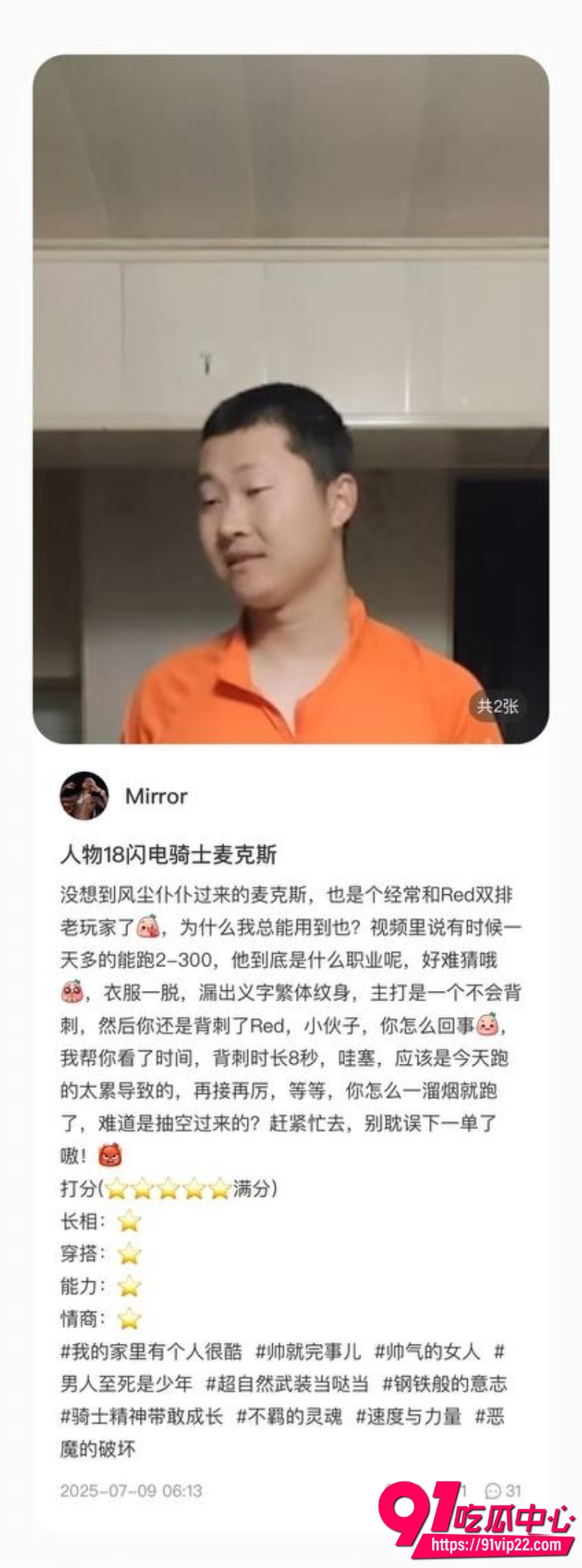 男茎大乱斗19 男茎大乱斗19