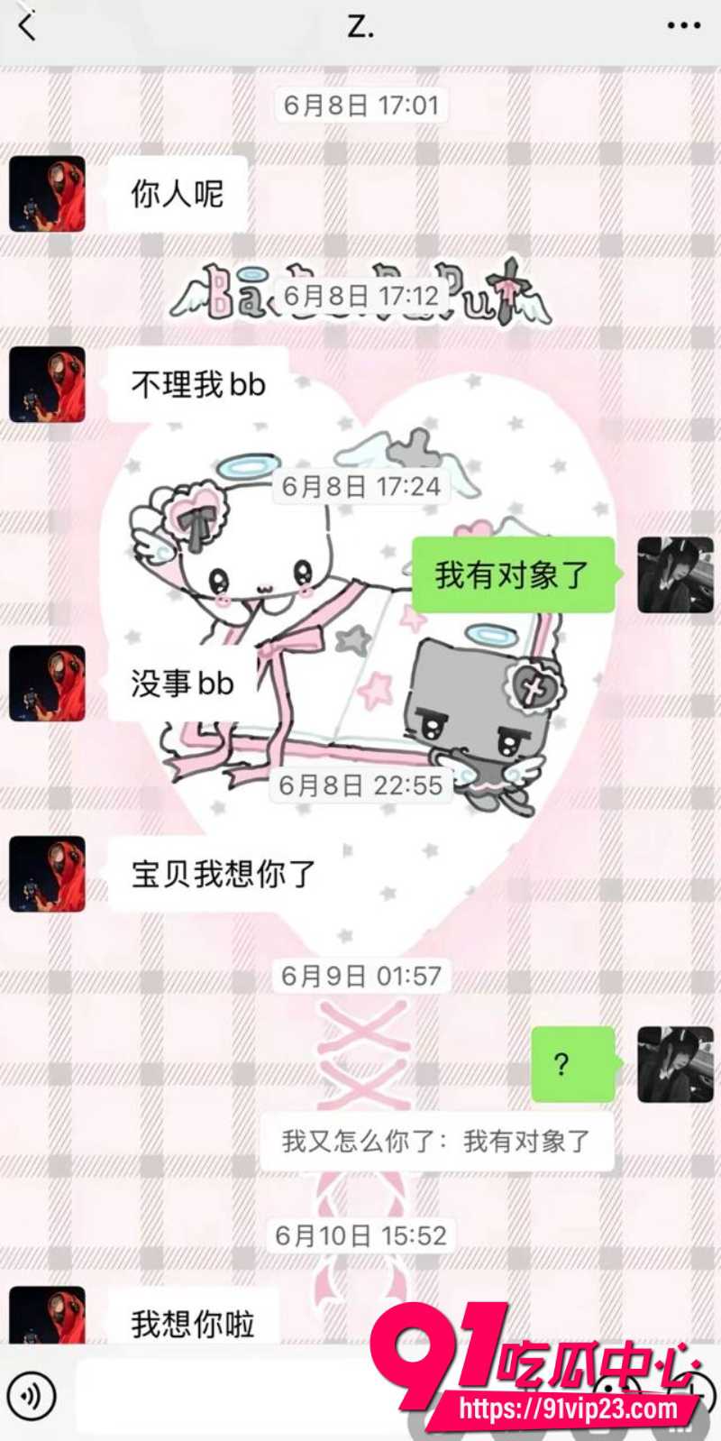 沈阳体育学院张博尧13