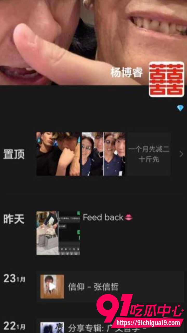 抖音说唱小生杨博睿深情人设崩塌4 抖音说唱小生杨博睿深情人设崩塌4