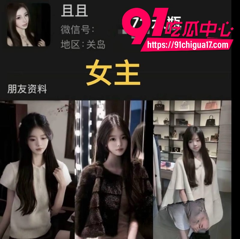 抖音百万女网红晗少李逸晗曝光前男友从睿言出轨4 抖音百万女网红晗少李逸晗曝光前男友从睿言出轨4