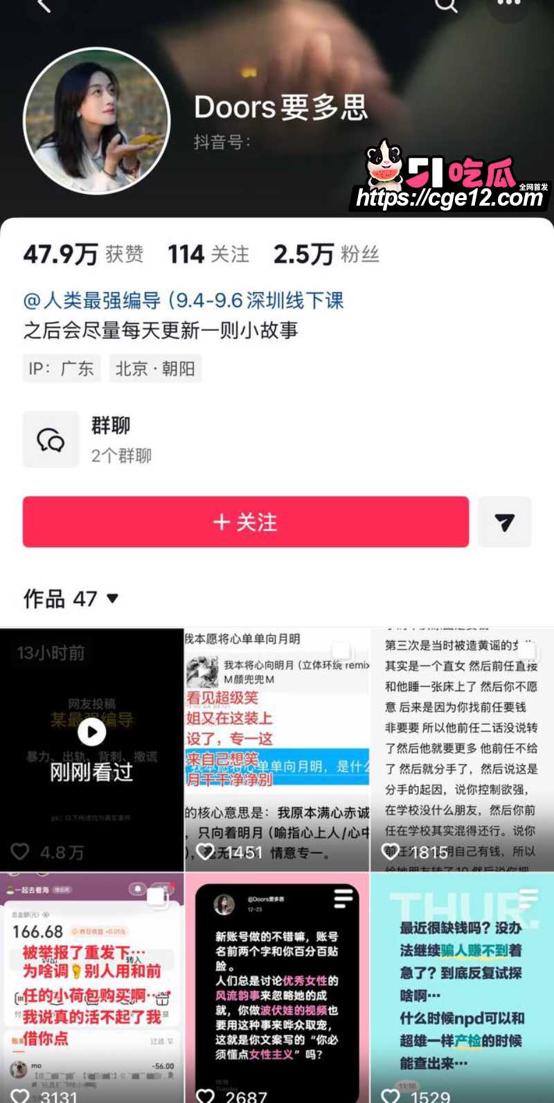 抖音网红女同 门门姐 3 抖音网红女同 门门姐 3