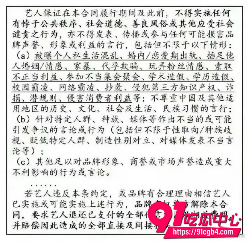张雨绮绯闻15 张雨绮绯闻15