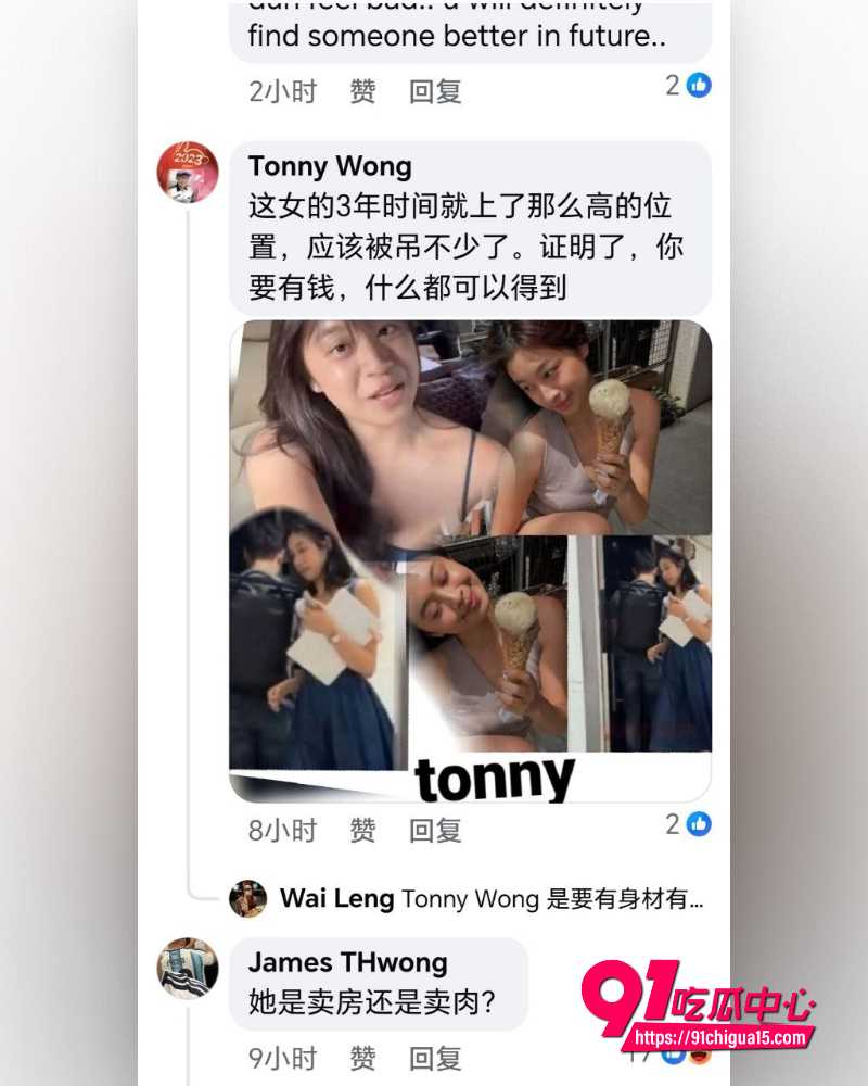 新加坡房地产CEO林炜杰 14 新加坡房地产CEO林炜杰 14