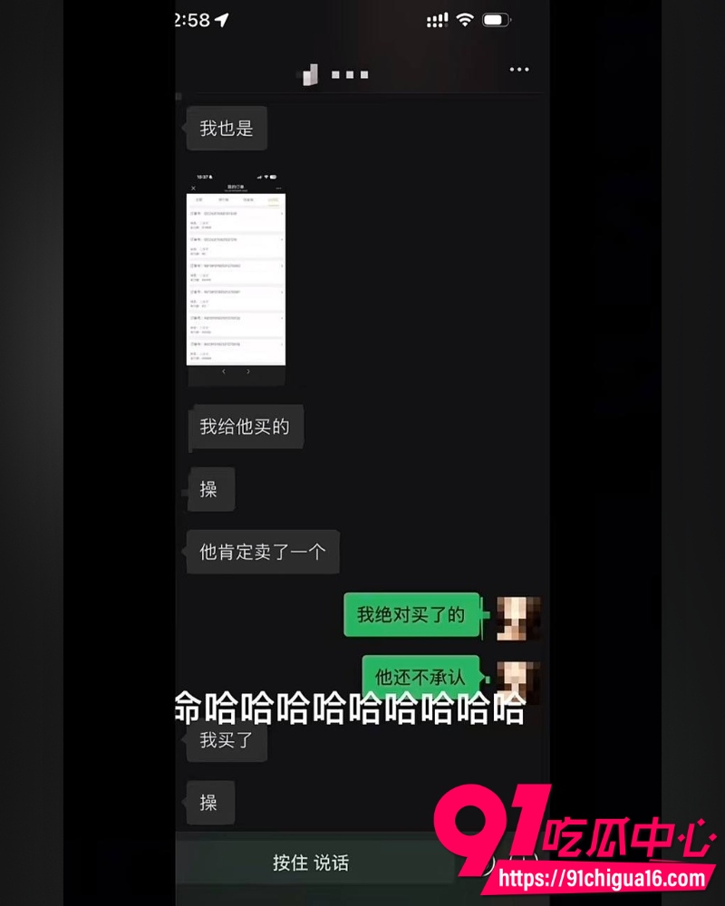 南充白马汇703号李凯 18 南充白马汇703号李凯 18