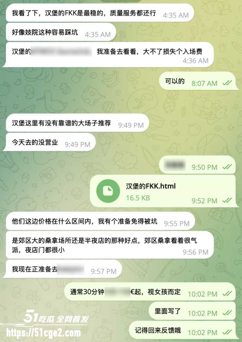 德国FKK老司机多地探店实录 13 德国FKK老司机多地探店实录 13