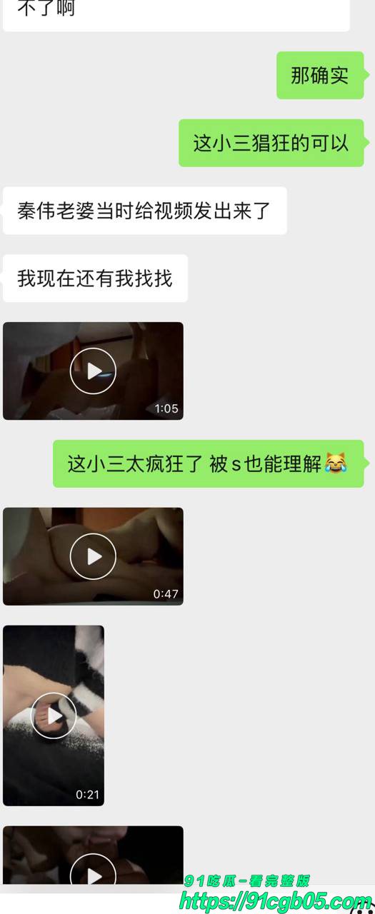 西安电子科技大学教授杀网红事件13