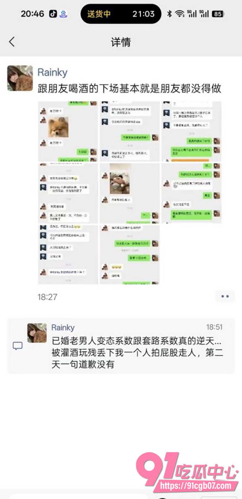 1真实灌醉5p实录 8