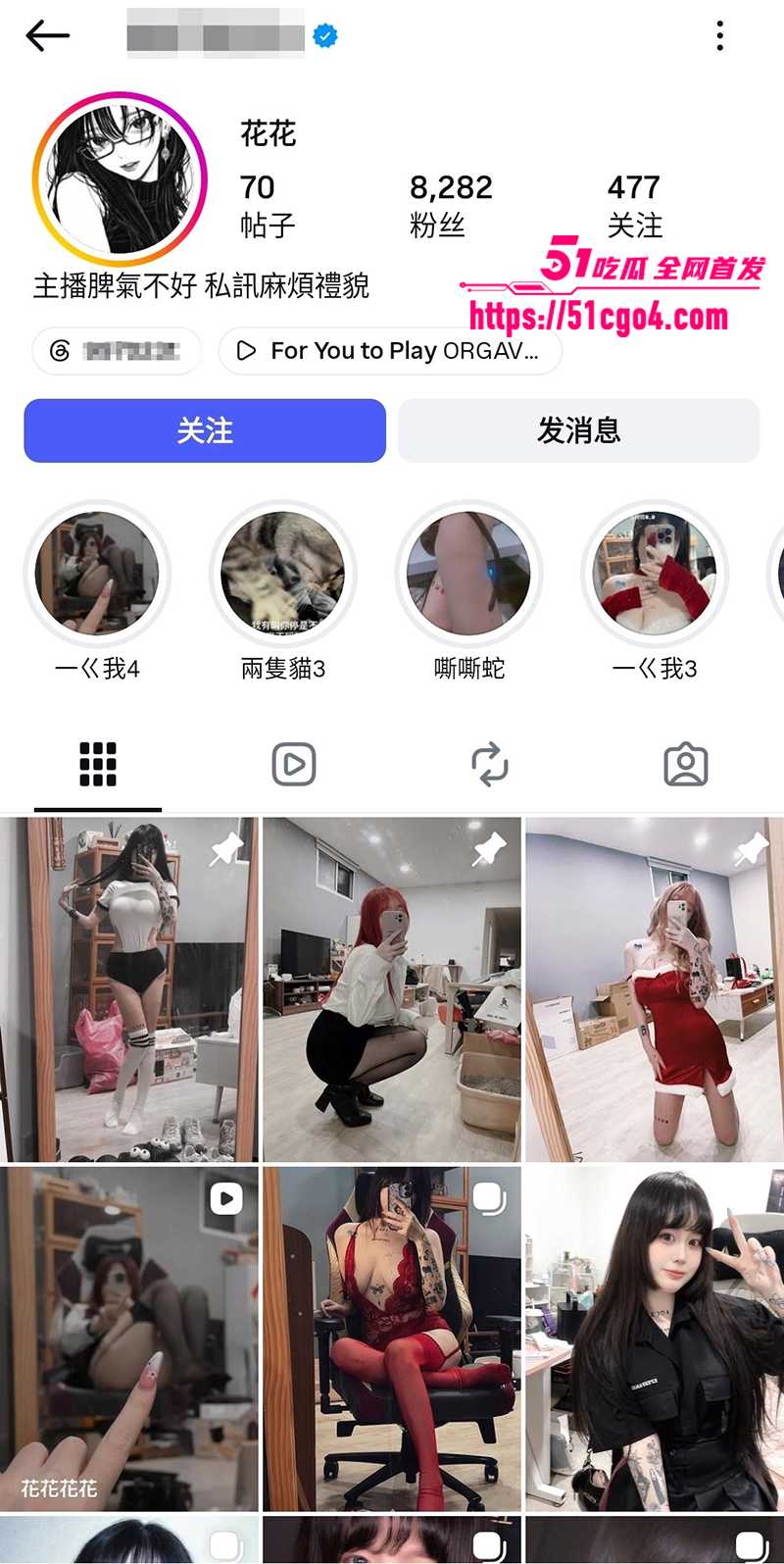 极品高颜值纹身巨乳小网红花花性爱视频流出1拷贝