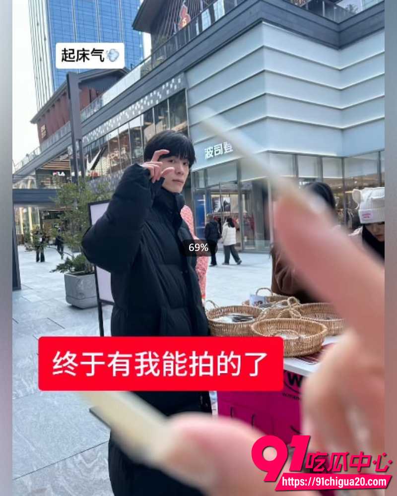 短剧小生魏铭伽 3