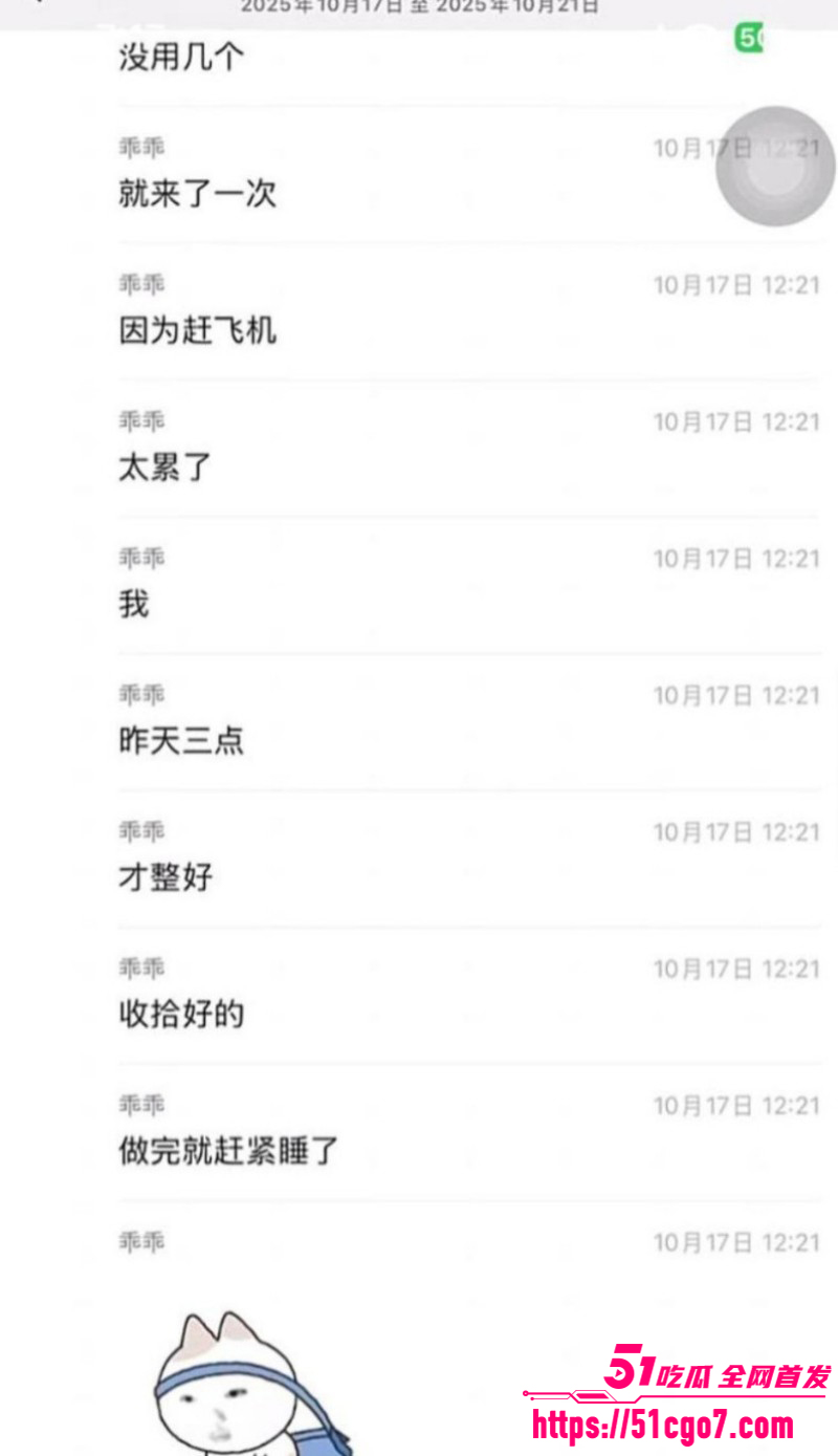 抖音网红柔柔柔柔约炮前男友十七022 抖音网红柔柔柔柔约炮前男友十七022
