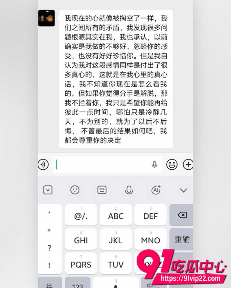 云南砚山抖音8万粉小施姐 30 云南砚山抖音8万粉小施姐 30