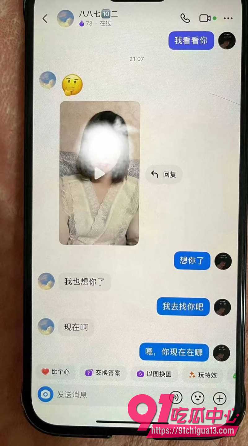 河北城东幼儿园园长3
