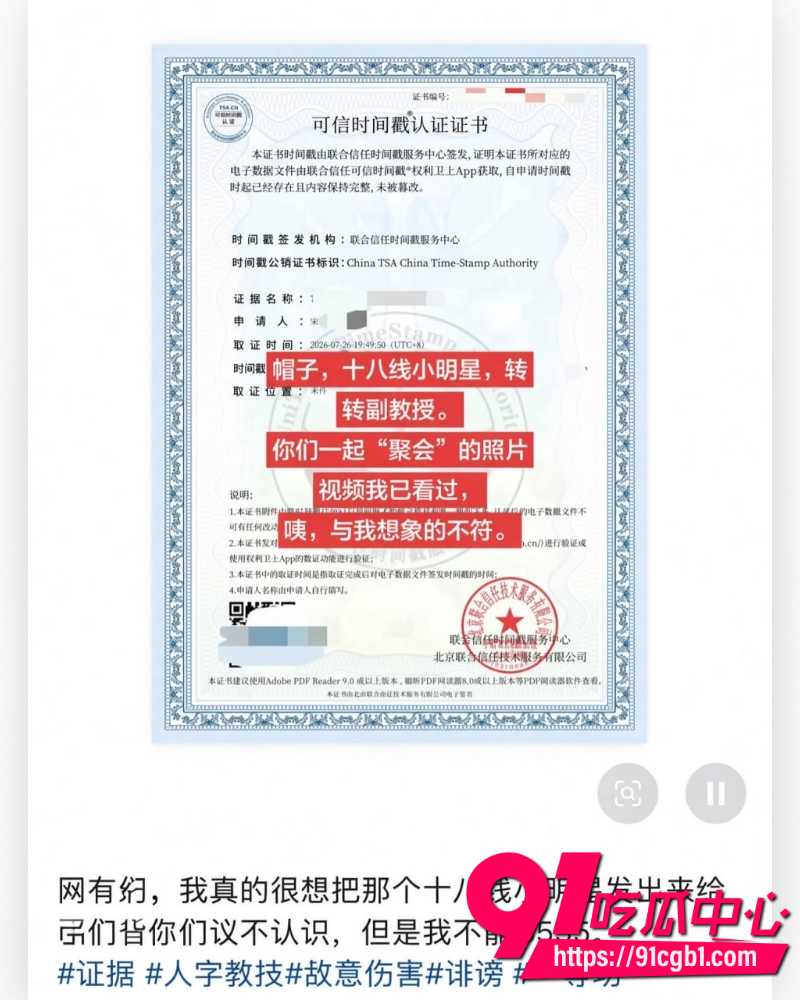 上海复旦经院副教授王龙 11 上海复旦经院副教授王龙 11