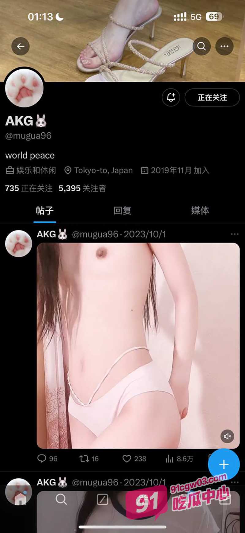 独家曝光抖音cf媛崽 抖音乖乖女x上反差视频 只要给钱到位即可接线下！