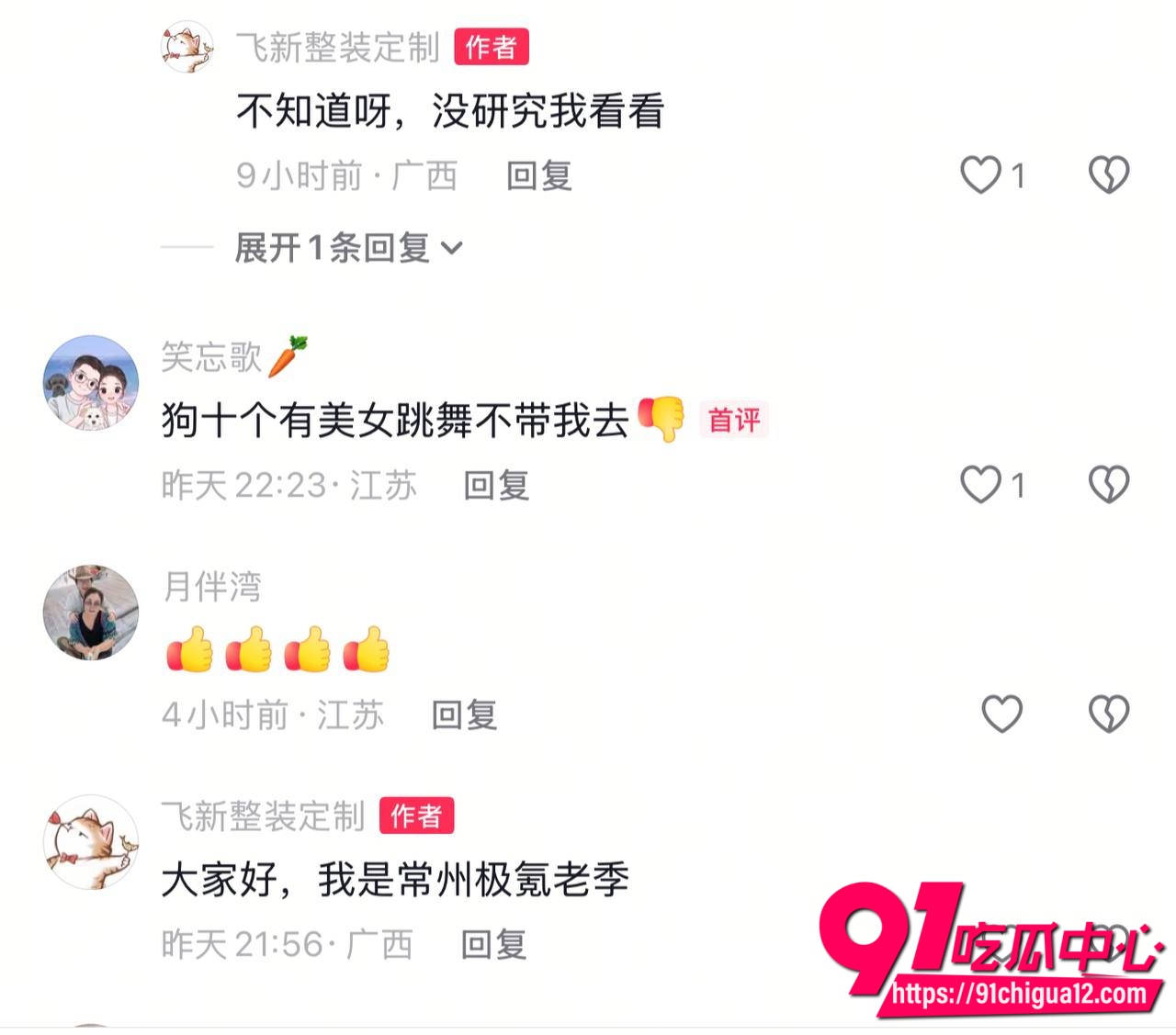 常州极氪车友年会曝光7 常州极氪车友年会曝光7