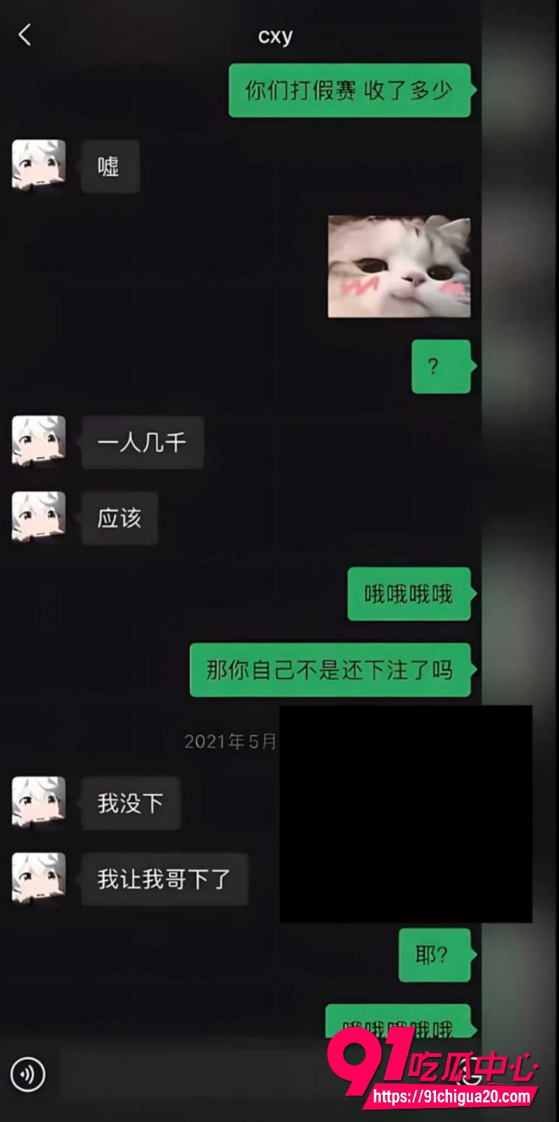 竞网红cxy陈兴裕14 竞网红cxy陈兴裕14