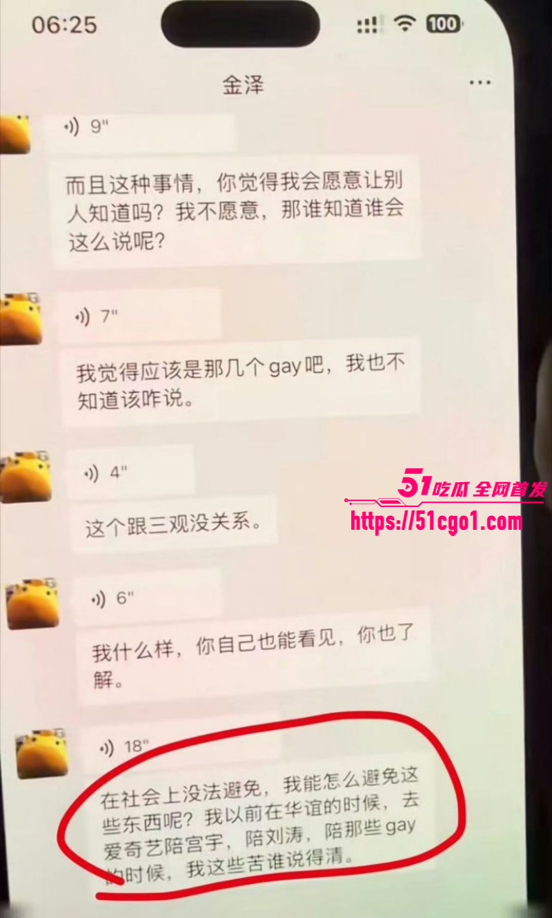 短剧男星金泽横店家中猝死019 短剧男星金泽横店家中猝死019