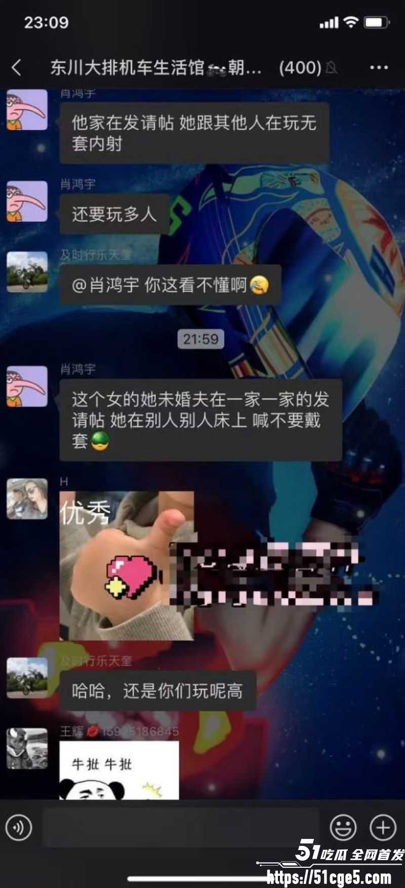 昆明东川准新娘发请帖当晚睡群友 16 昆明东川准新娘发请帖当晚睡群友 16