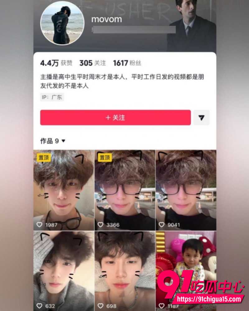 AAA老王批发徐子潇 29 AAA老王批发徐子潇 29