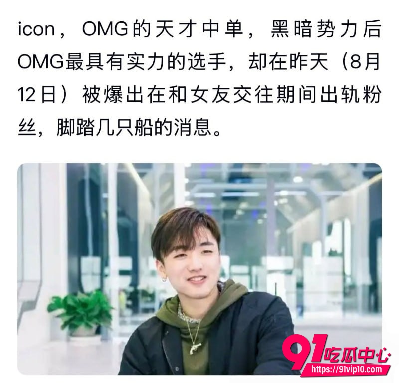 谢天宇14 谢天宇14