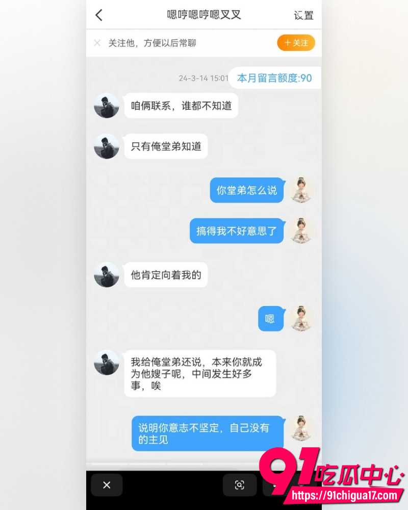 河南上演狗血伦理剧 18 河南上演狗血伦理剧 18