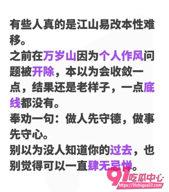 NPC金有财12 NPC金有财12